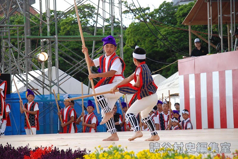 波平棒　波平子ども棒術クラブ（受け継ごう読谷の心）