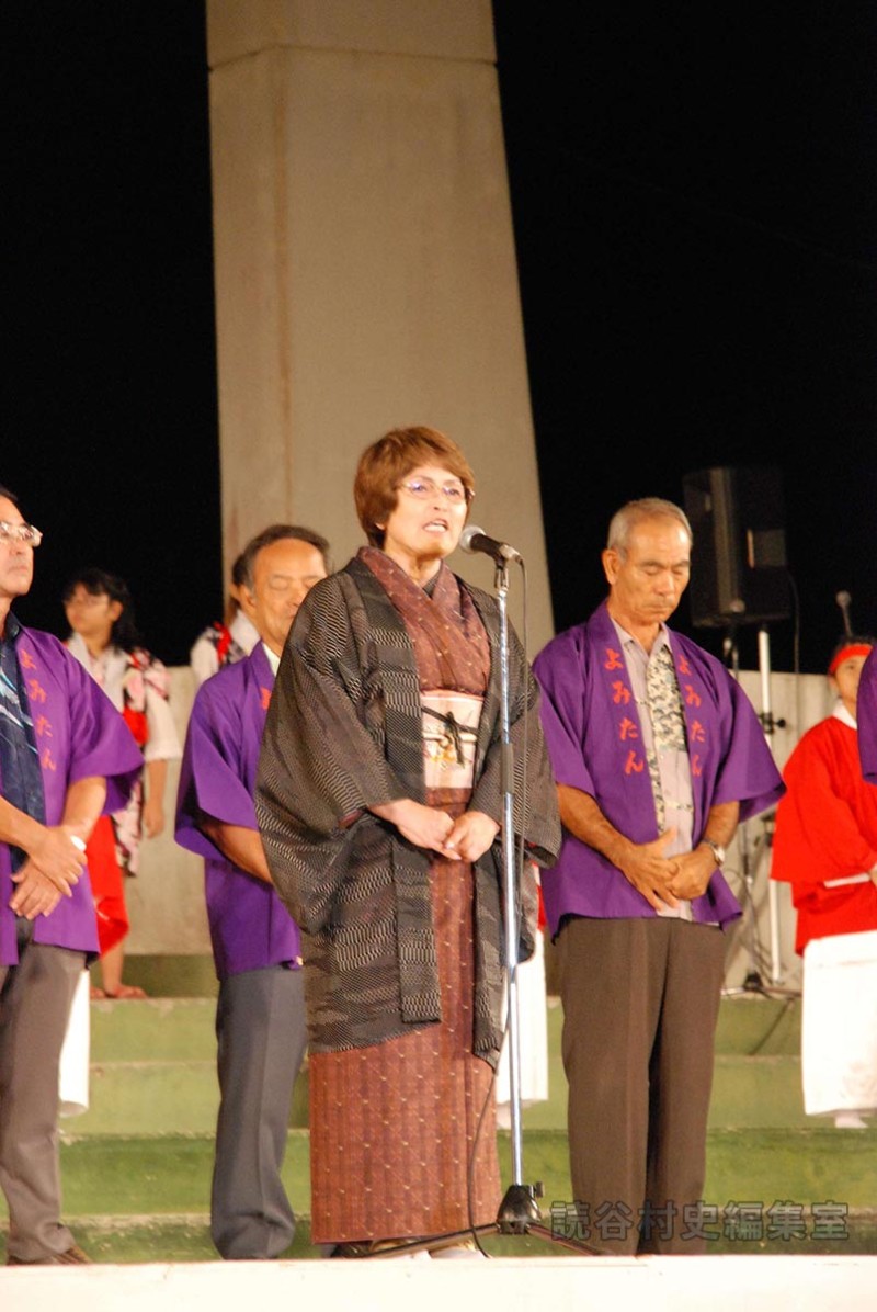 「迎」迎えのことば　観光協会会長（創作「進貢船」）