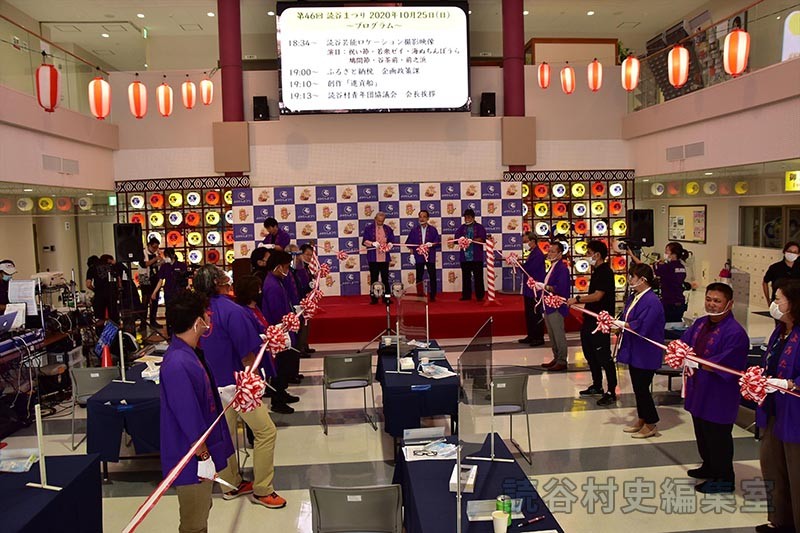 会場風景　地域振興センター