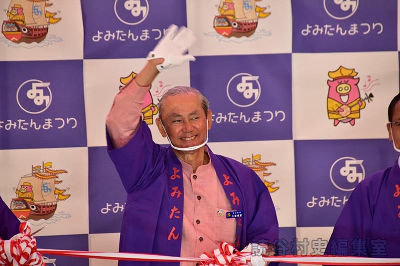 会場風景　地域振興センター　石嶺傳實村長