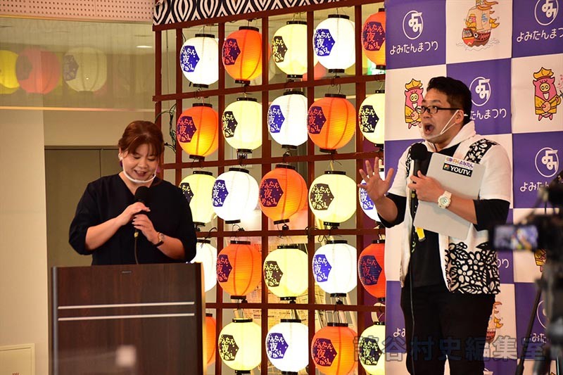 会場風景　地域振興センター　司会